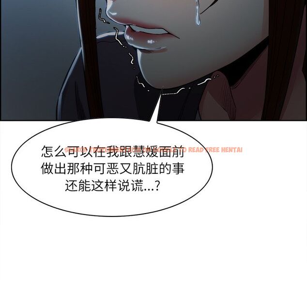 查看漫画岳母家的刺激生活 - 第34话 - sayhentaiz.net中的442961图片