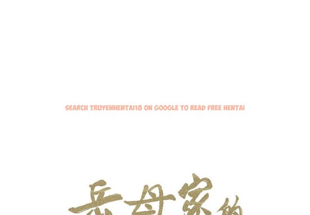 查看漫画岳母家的刺激生活 - 第35话 - sayhentaiz.net中的442964图片