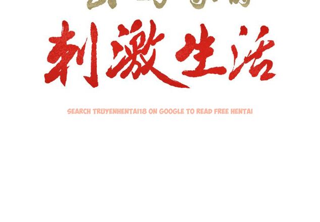 查看漫画岳母家的刺激生活 - 第35话 - sayhentaiz.net中的442965图片