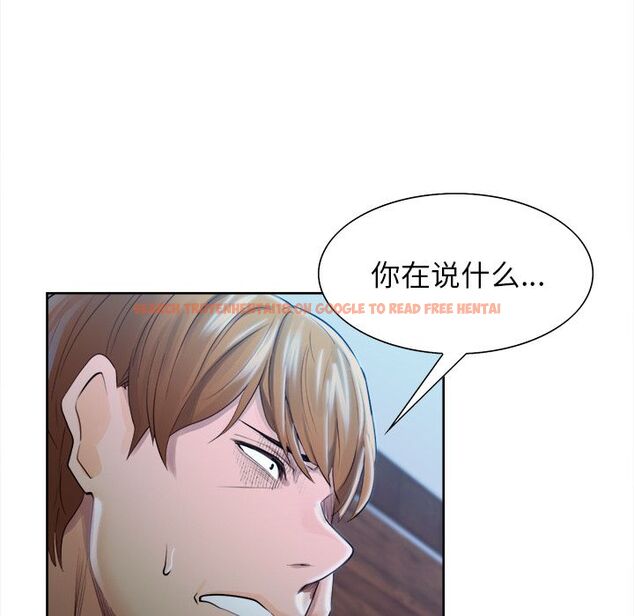 查看漫画岳母家的刺激生活 - 第35话 - sayhentaiz.net中的442978图片
