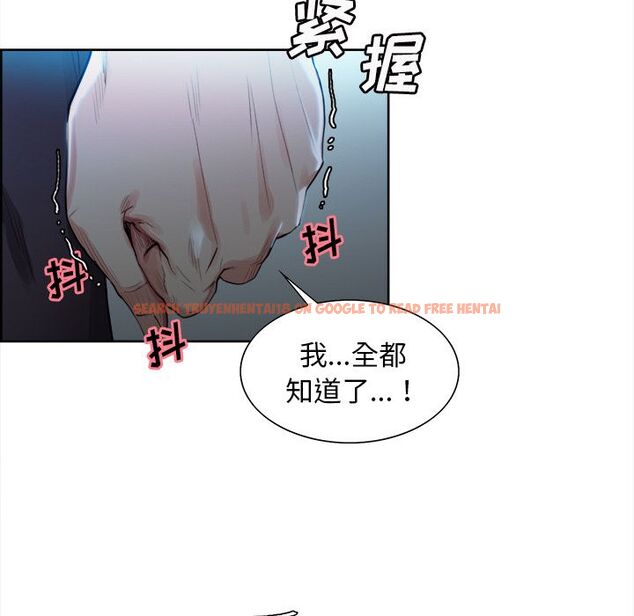 查看漫画岳母家的刺激生活 - 第35话 - sayhentaiz.net中的442984图片