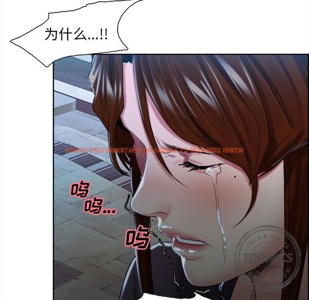查看漫画岳母家的刺激生活 - 第35话 - sayhentaiz.net中的442985图片
