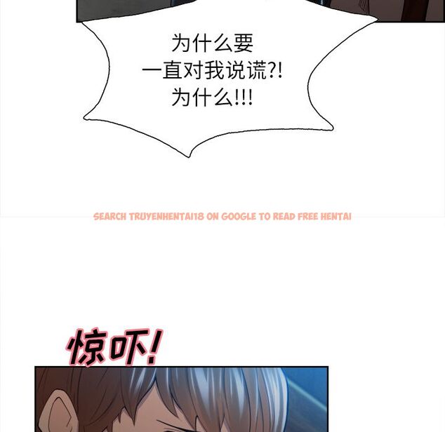 查看漫画岳母家的刺激生活 - 第35话 - sayhentaiz.net中的442986图片