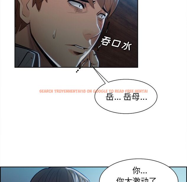 查看漫画岳母家的刺激生活 - 第35话 - sayhentaiz.net中的442987图片