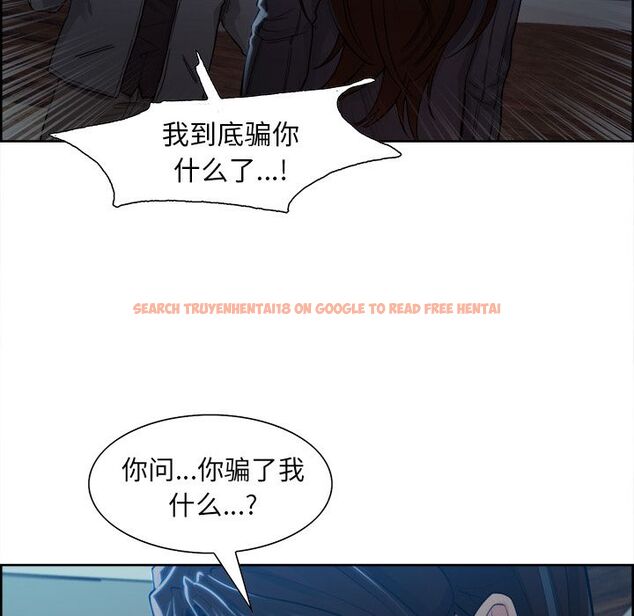 查看漫画岳母家的刺激生活 - 第35话 - sayhentaiz.net中的442995图片