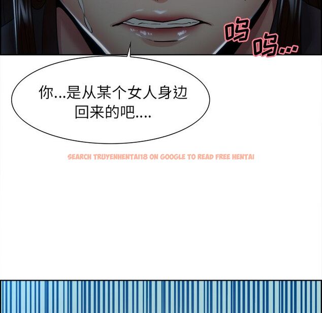 查看漫画岳母家的刺激生活 - 第35话 - sayhentaiz.net中的442998图片