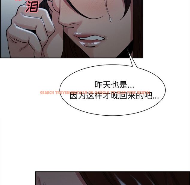 查看漫画岳母家的刺激生活 - 第35话 - sayhentaiz.net中的443001图片