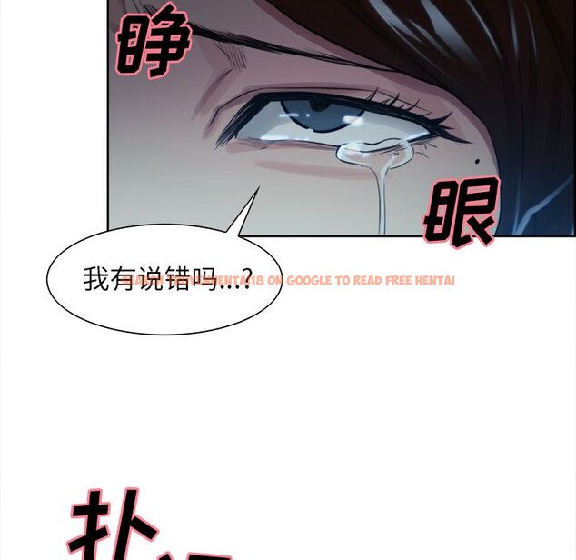 查看漫画岳母家的刺激生活 - 第35话 - sayhentaiz.net中的443002图片