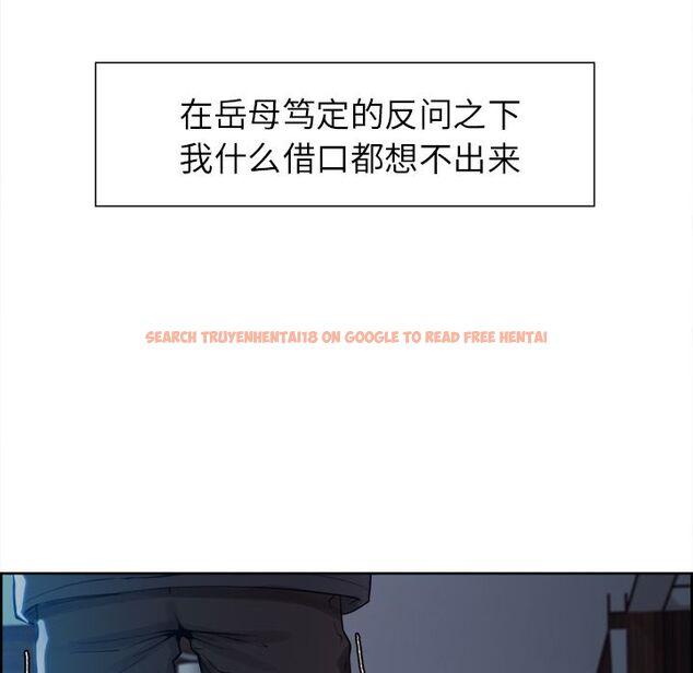 查看漫画岳母家的刺激生活 - 第35话 - sayhentaiz.net中的443007图片