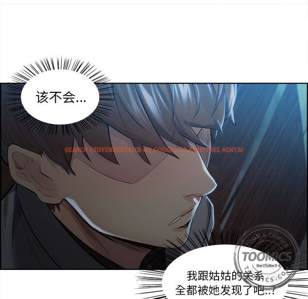 查看漫画岳母家的刺激生活 - 第35话 - sayhentaiz.net中的443009图片