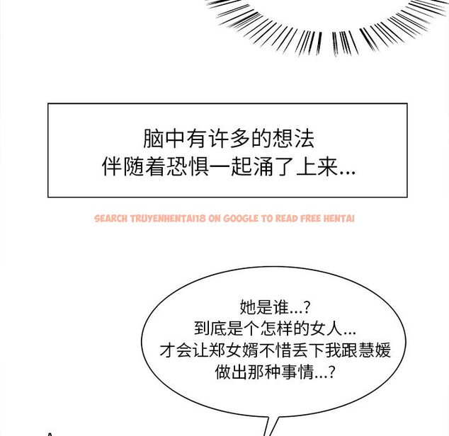 查看漫画岳母家的刺激生活 - 第35话 - sayhentaiz.net中的443010图片
