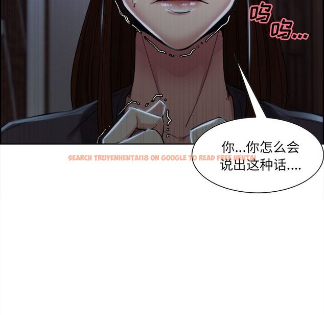 查看漫画岳母家的刺激生活 - 第35话 - sayhentaiz.net中的443024图片