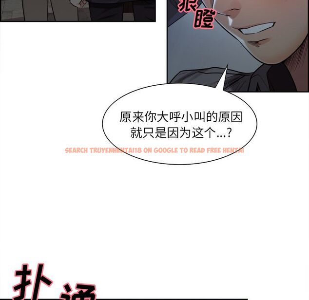 查看漫画岳母家的刺激生活 - 第35话 - sayhentaiz.net中的443026图片