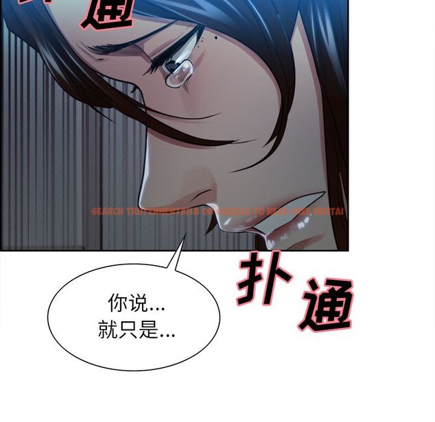 查看漫画岳母家的刺激生活 - 第35话 - sayhentaiz.net中的443027图片