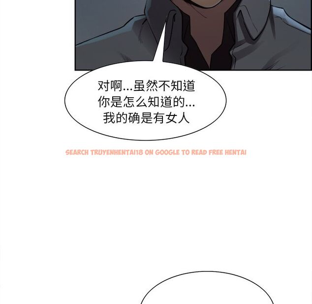 查看漫画岳母家的刺激生活 - 第35话 - sayhentaiz.net中的443029图片