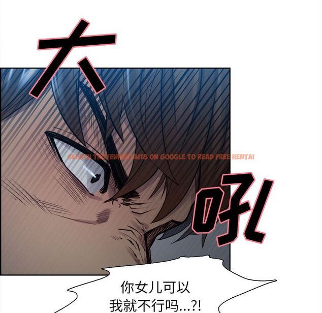 查看漫画岳母家的刺激生活 - 第35话 - sayhentaiz.net中的443033图片