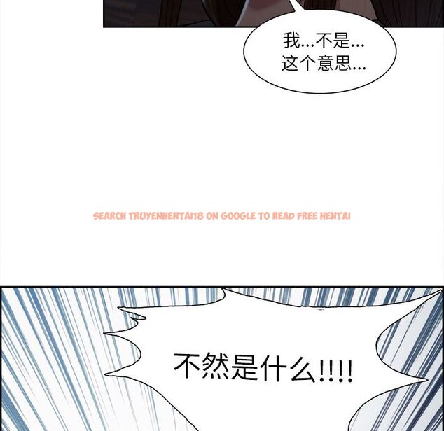 查看漫画岳母家的刺激生活 - 第35话 - sayhentaiz.net中的443035图片