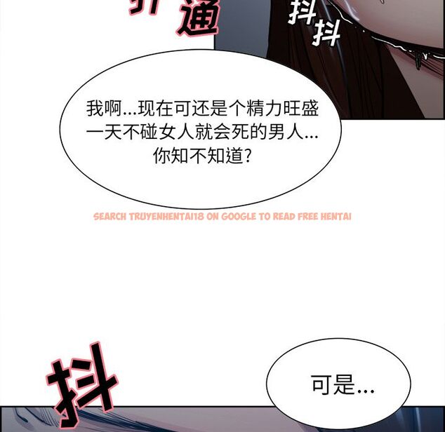 查看漫画岳母家的刺激生活 - 第35话 - sayhentaiz.net中的443045图片