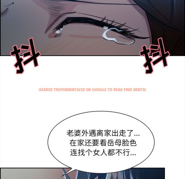 查看漫画岳母家的刺激生活 - 第35话 - sayhentaiz.net中的443046图片