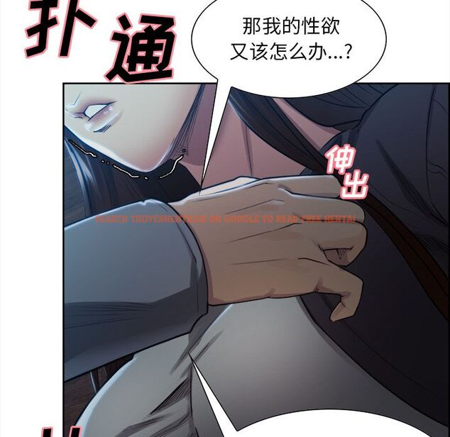 查看漫画岳母家的刺激生活 - 第35话 - sayhentaiz.net中的443048图片