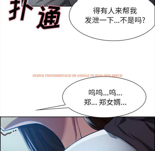 查看漫画岳母家的刺激生活 - 第35话 - sayhentaiz.net中的443049图片
