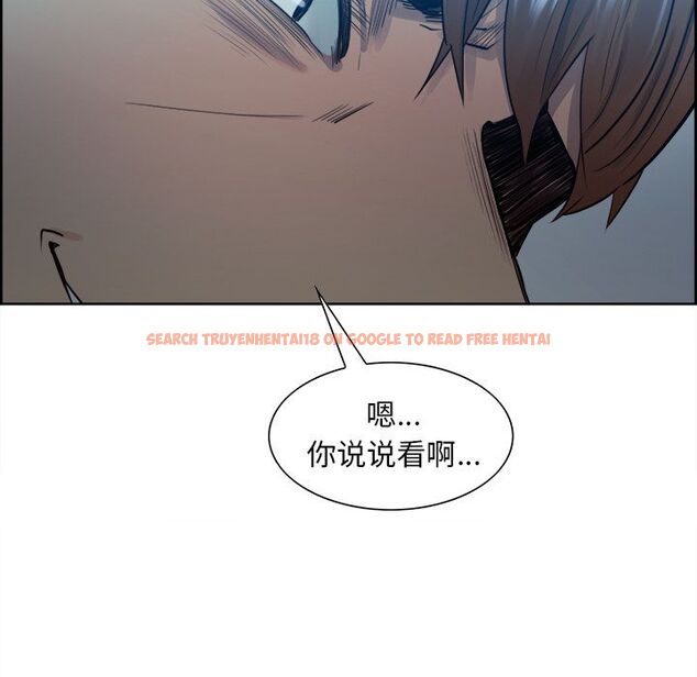 查看漫画岳母家的刺激生活 - 第35话 - sayhentaiz.net中的443052图片