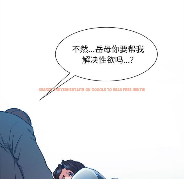 查看漫画岳母家的刺激生活 - 第35话 - sayhentaiz.net中的443053图片