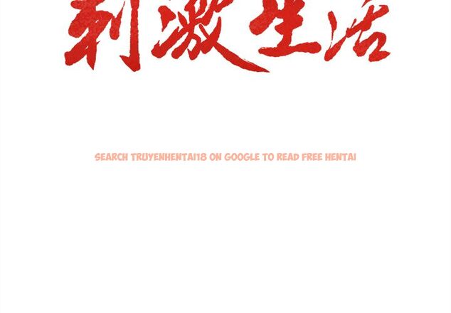 查看漫画岳母家的刺激生活 - 第36话 - sayhentaiz.net中的443059图片