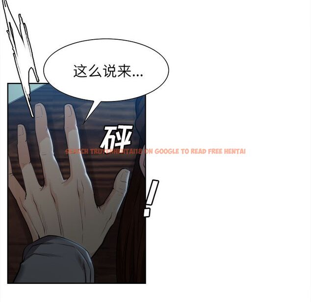 查看漫画岳母家的刺激生活 - 第36话 - sayhentaiz.net中的443062图片