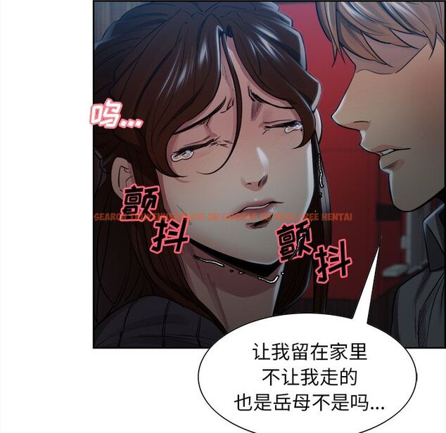 查看漫画岳母家的刺激生活 - 第36话 - sayhentaiz.net中的443063图片