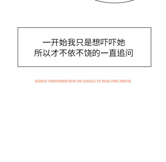查看漫画岳母家的刺激生活 - 第36话 - sayhentaiz.net中的443064图片