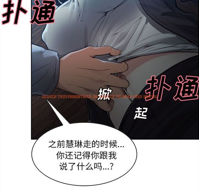 查看漫画岳母家的刺激生活 - 第36话 - sayhentaiz.net中的443066图片