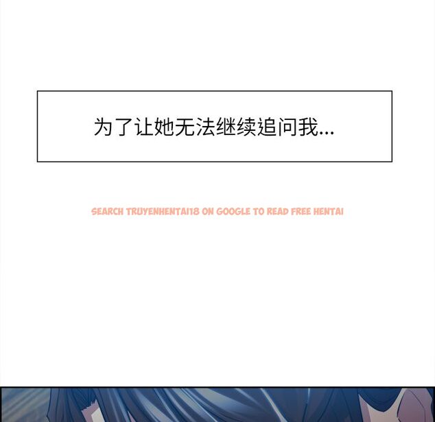 查看漫画岳母家的刺激生活 - 第36话 - sayhentaiz.net中的443067图片
