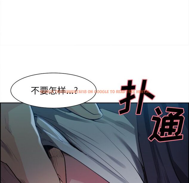查看漫画岳母家的刺激生活 - 第36话 - sayhentaiz.net中的443069图片