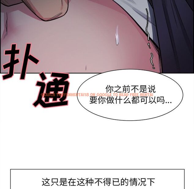 查看漫画岳母家的刺激生活 - 第36话 - sayhentaiz.net中的443070图片