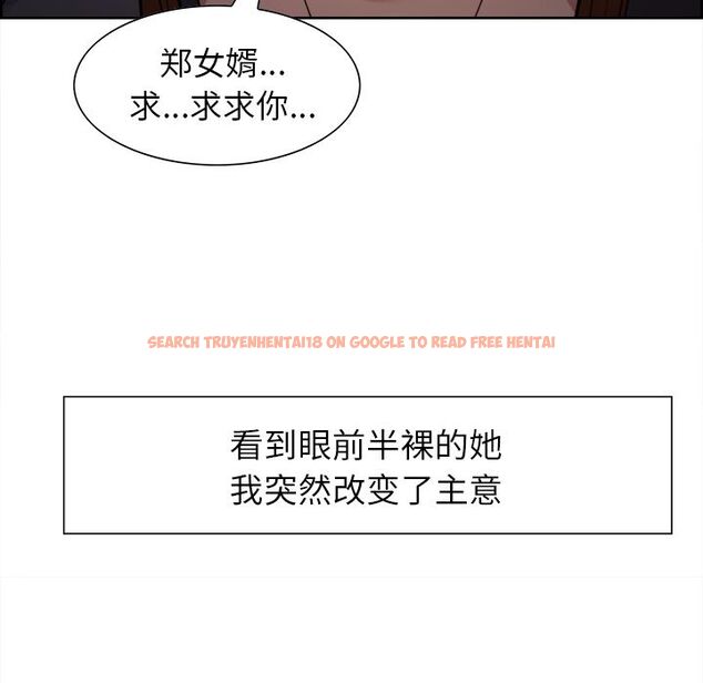 查看漫画岳母家的刺激生活 - 第36话 - sayhentaiz.net中的443080图片
