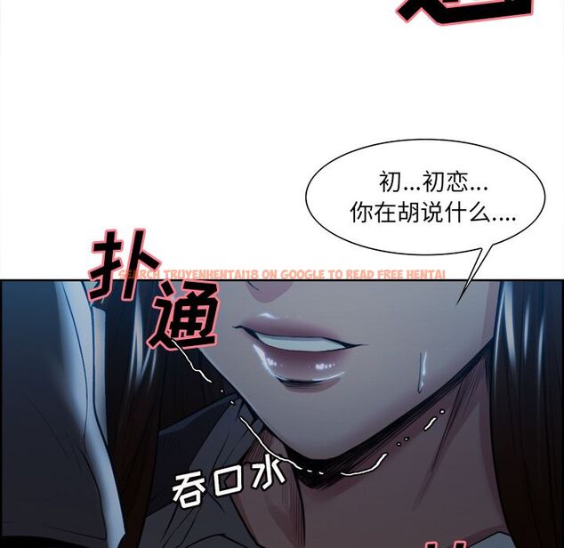 查看漫画岳母家的刺激生活 - 第36话 - sayhentaiz.net中的443088图片