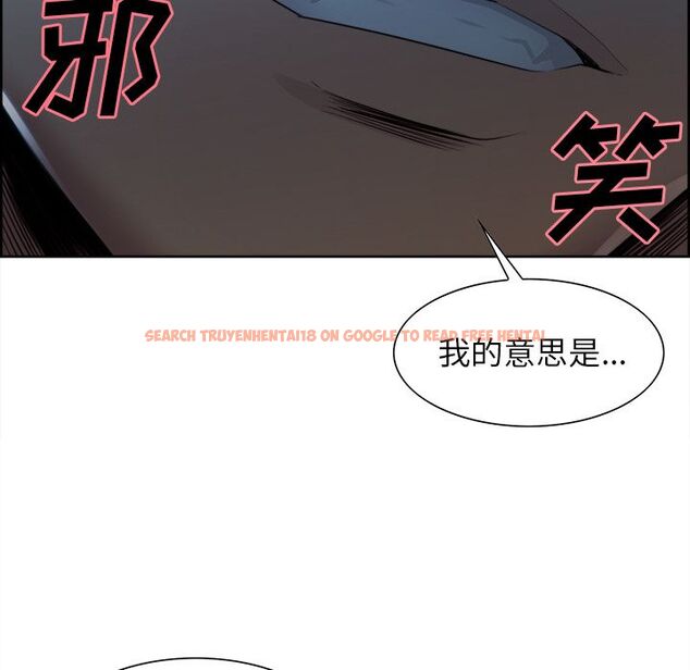 查看漫画岳母家的刺激生活 - 第36话 - sayhentaiz.net中的443090图片