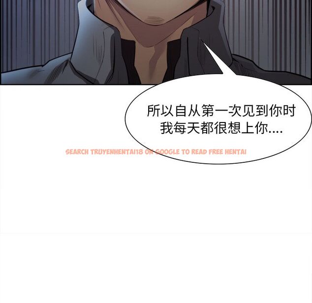 查看漫画岳母家的刺激生活 - 第36话 - sayhentaiz.net中的443092图片