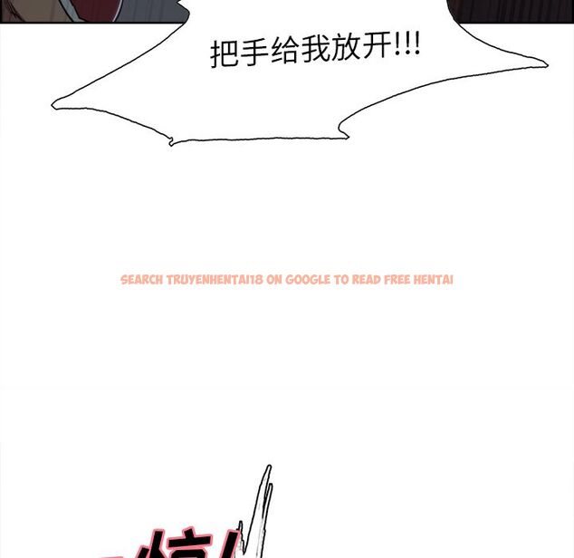 查看漫画岳母家的刺激生活 - 第36话 - sayhentaiz.net中的443104图片
