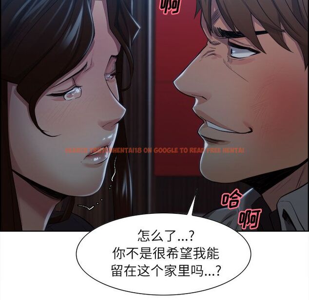 查看漫画岳母家的刺激生活 - 第36话 - sayhentaiz.net中的443107图片
