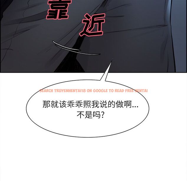 查看漫画岳母家的刺激生活 - 第36话 - sayhentaiz.net中的443109图片