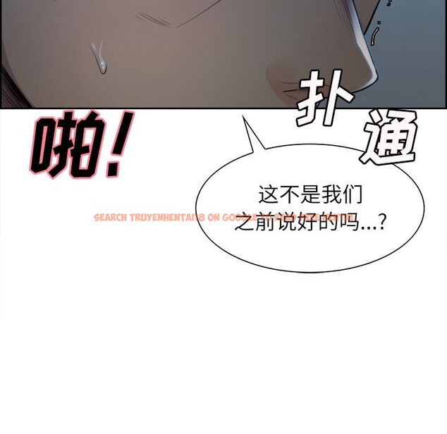 查看漫画岳母家的刺激生活 - 第36话 - sayhentaiz.net中的443112图片