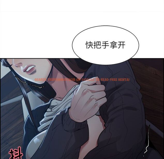 查看漫画岳母家的刺激生活 - 第36话 - sayhentaiz.net中的443115图片