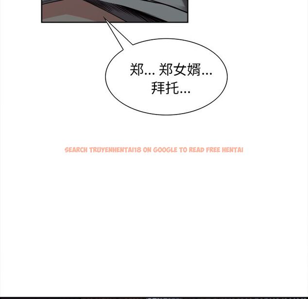 查看漫画岳母家的刺激生活 - 第36话 - sayhentaiz.net中的443118图片