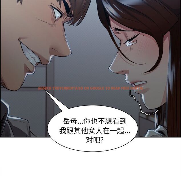 查看漫画岳母家的刺激生活 - 第36话 - sayhentaiz.net中的443123图片