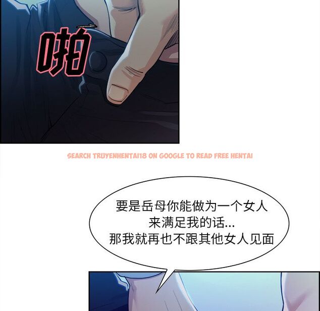 查看漫画岳母家的刺激生活 - 第36话 - sayhentaiz.net中的443129图片
