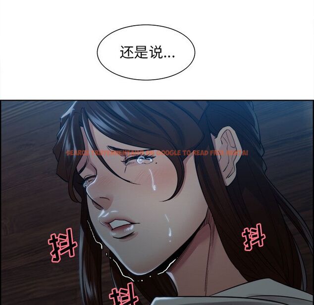 查看漫画岳母家的刺激生活 - 第36话 - sayhentaiz.net中的443131图片
