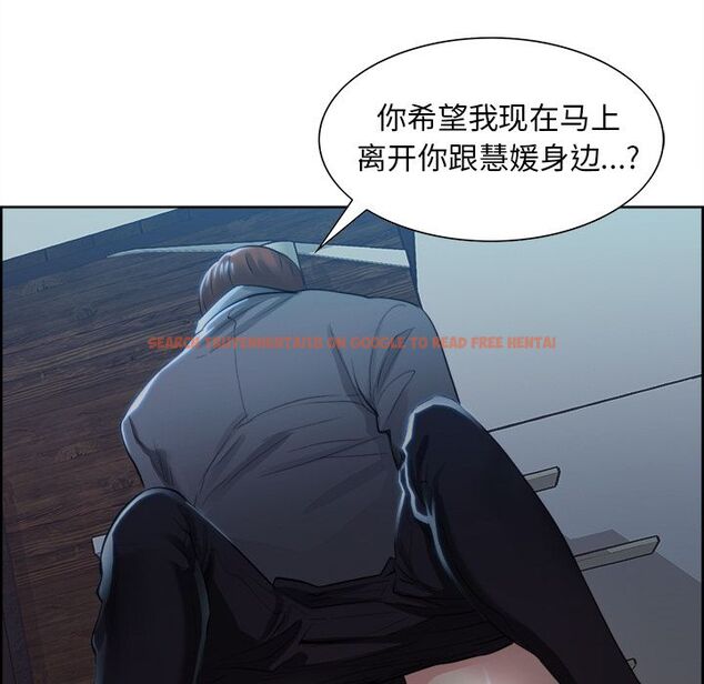 查看漫画岳母家的刺激生活 - 第36话 - sayhentaiz.net中的443134图片