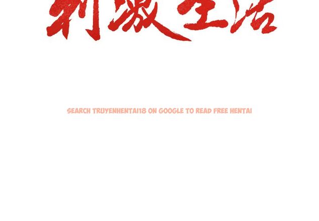 查看漫画岳母家的刺激生活 - 第37话 - sayhentaiz.net中的443145图片